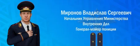 mironov.webp